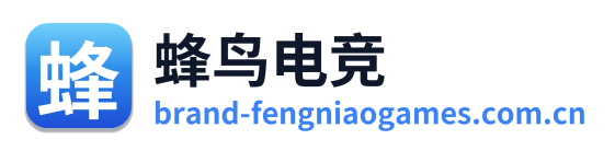 蜂鸟电竞